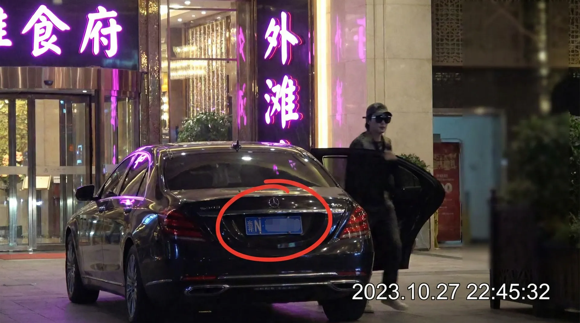 凯发官网 - 豪车餐厅外被拍